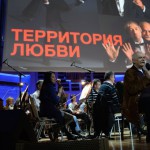 Творческий вечер Никиты Михалкова и Эдуарда Артемьева. Фото - Екатерина Чеснокова